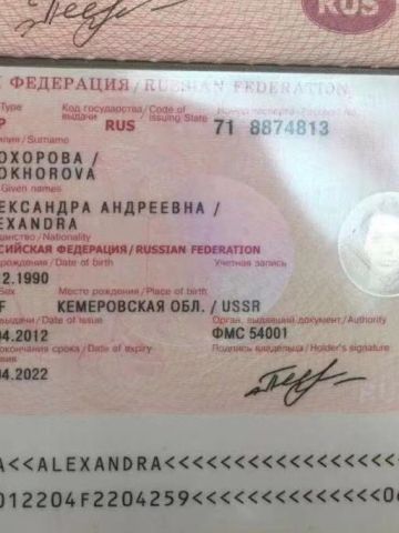 Влада